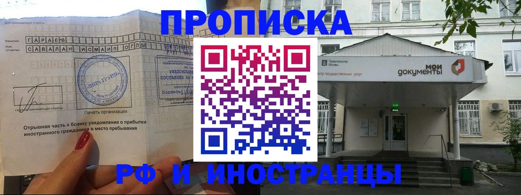 пропишу в квартире в Туринске