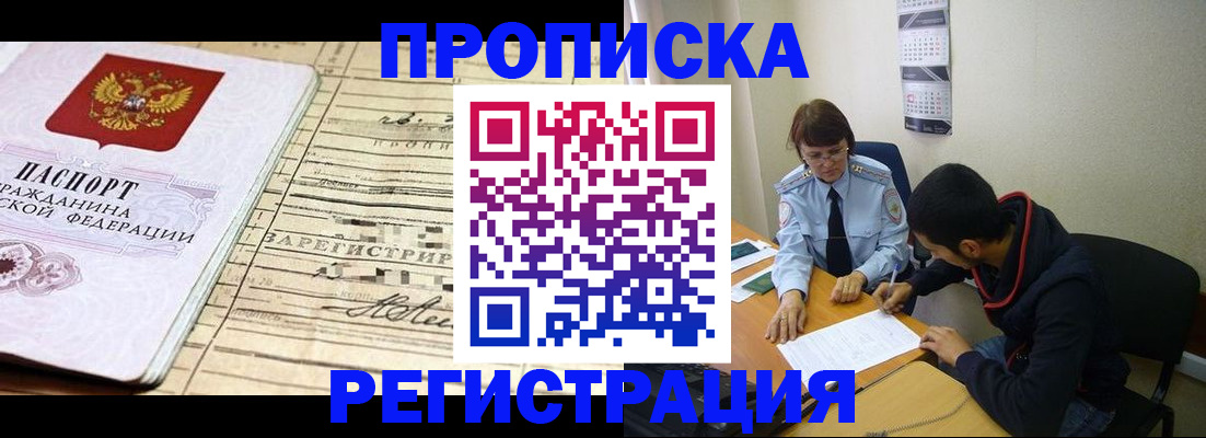 регистрация в Туринске