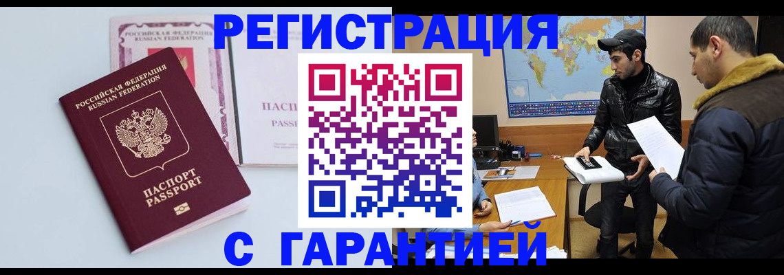 временная регистрация поиск в Туринске