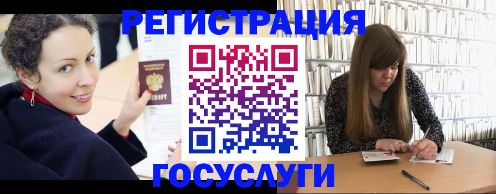 временная регистрация поиск в Туринске