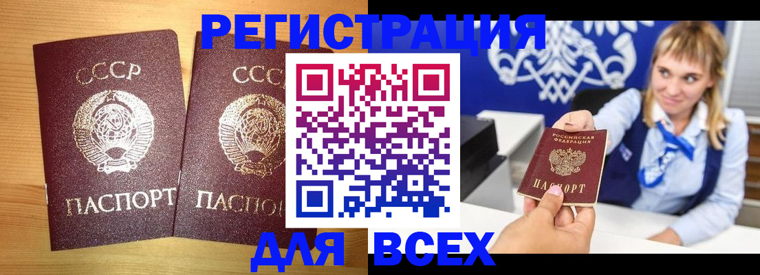 временная регистрация гарантия в Туринске